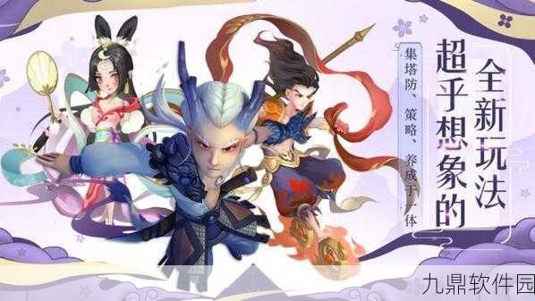 封神，塔防手游全新版本安装及配置指南资讯