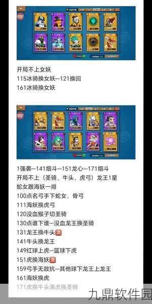 封神,塔防手游全新版本安装及配置指南资讯