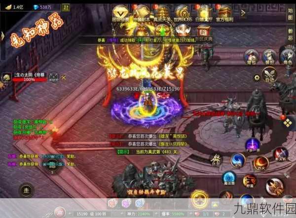 龙战荒域无限刀手游，超燃经典195版无限系列传奇手游震撼来袭