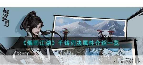 烟雨江湖木炭快速获取攻略，100木炭轻松入手