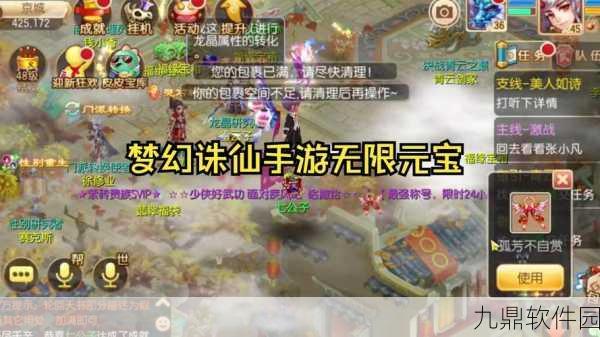 梦幻诛仙手游上古战场玩法深度解析
