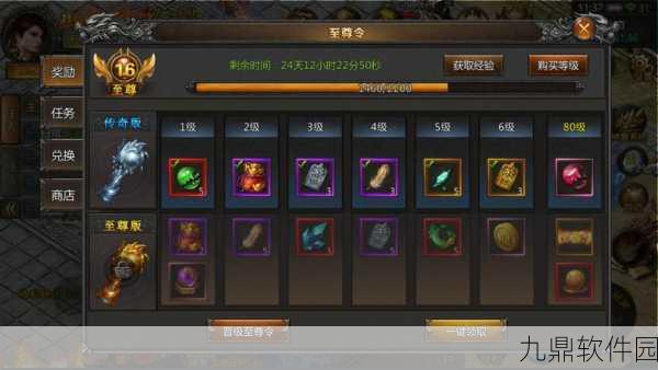 玉兔超变单职业传奇震撼发布，全新单职业体验，重塑传奇经典