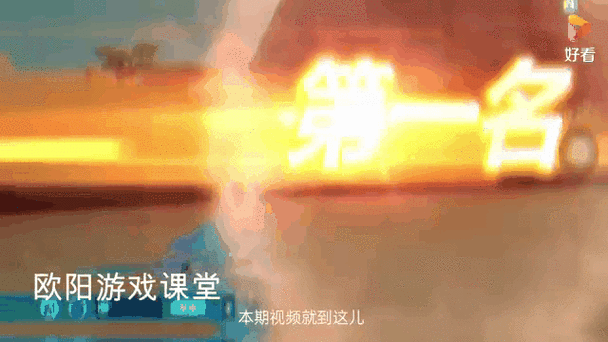 手游资讯，周安雅挑战欧阳愤怒的小鸟思黛拉，遗憾未能通关
