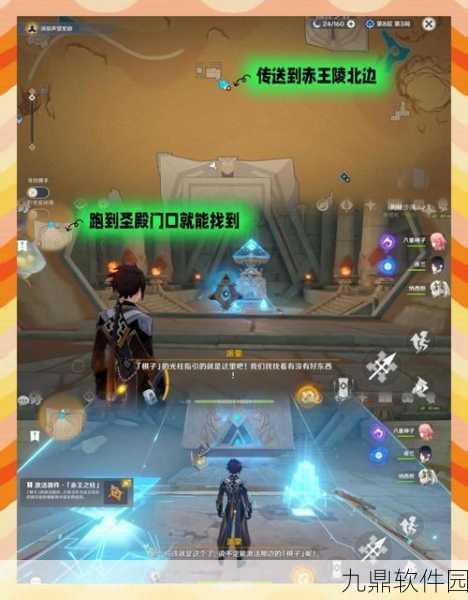 原神隐藏成就滚出璃月达成攻略