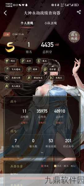 永劫无间双截棍虎啸龙咆哮之威，实战运用深度指南与技巧全解析