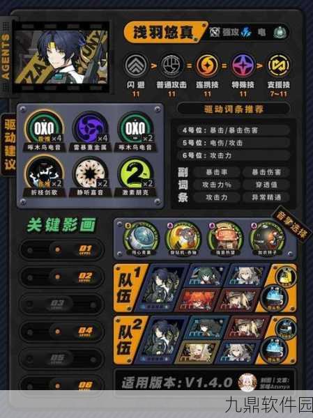 绝区零攻略揭秘，晶质镀剂高效获取全攻略