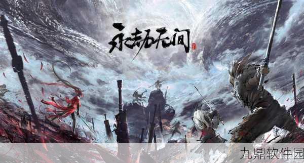 永劫无间双截棍虎啸龙咆哮之威,实战运用深度指南与技巧全解析