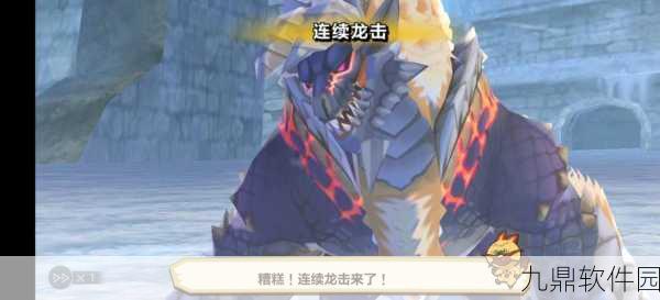 手游资讯，怪物猎人物语2狱狼龙狂热化因子搭配全攻略