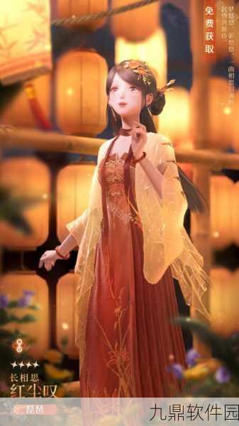 无限暖暖琴弦之诗获取攻略，解锁音乐世界的钥匙