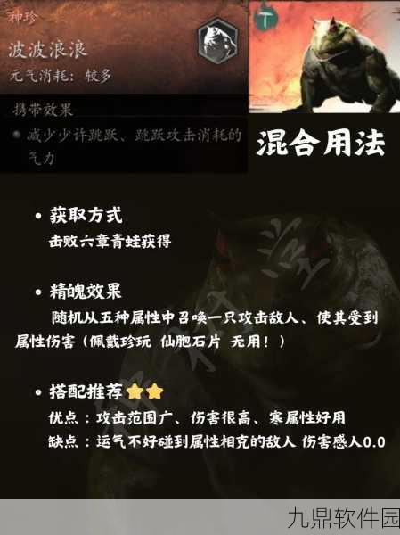 手游资讯,深度解析黑神话,悟空二郎神变身彩蛋及文本合集汇总