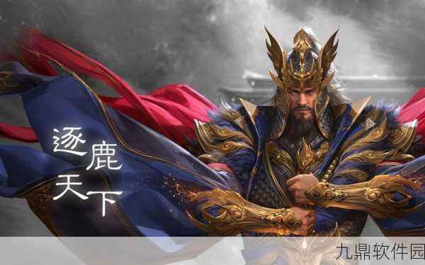 三国杀曹操强度深度分析,卡牌策略与游戏表现的双重盛宴