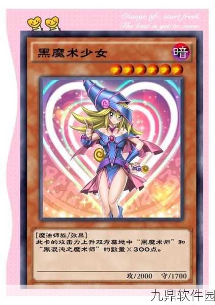 游戏王决斗链接双杖黑魔导卡组搭配全攻略