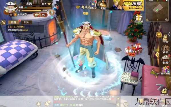航海王热血航线，揭秘下一个SS级角色登场时刻！