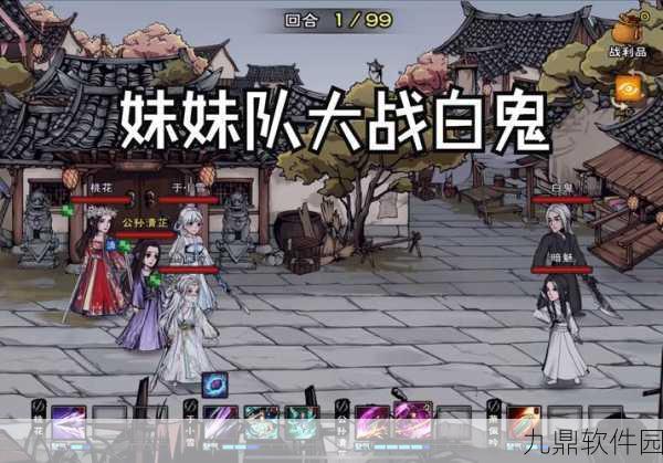 烟雨江湖春十娘战斗策略与技巧全解析