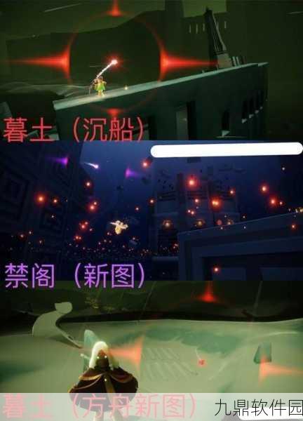 手游资讯，光遇地之灵不出现？这里有解决之道！