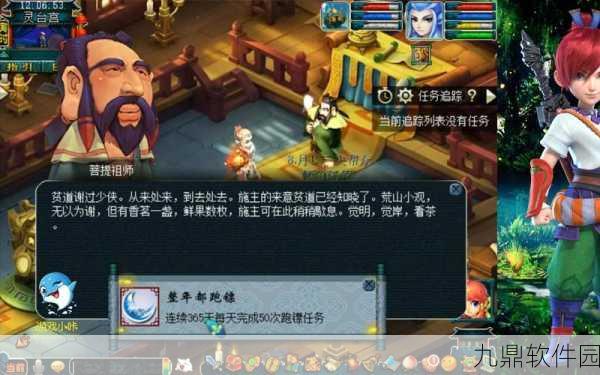 梦幻西游押镖任务详解，非跑墒时无需烧香，遇敌规则揭秘