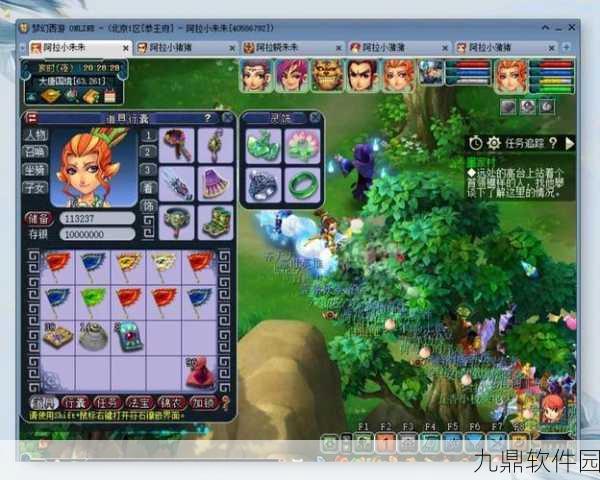 梦幻西游押镖任务详解,非跑墒时无需烧香,遇敌规则揭秘