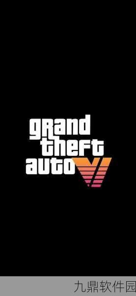 R星老员工爆料,GTA6独步江湖,未来或成十年畅销手游