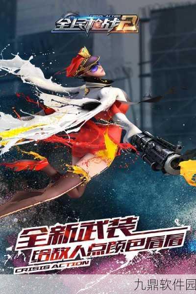 康特拉手机版全新版本震撼发布,热血枪战射击体验再升级