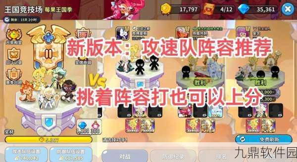 大掌门论剑竞技场，高效提升攻击力，全面解析高攻策略