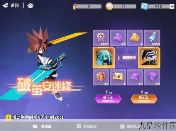 凹凸世界手游流量获取全攻略，解锁游戏推广新篇章