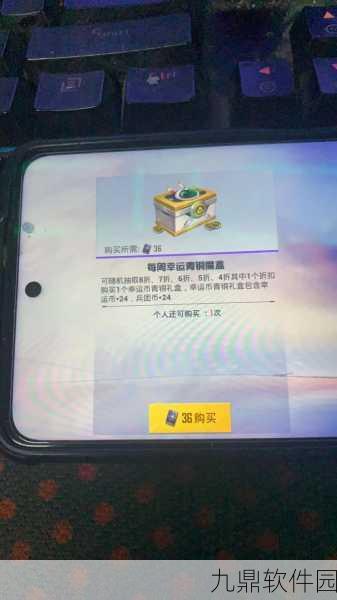 和平精英圣域宝箱分布位置全解析