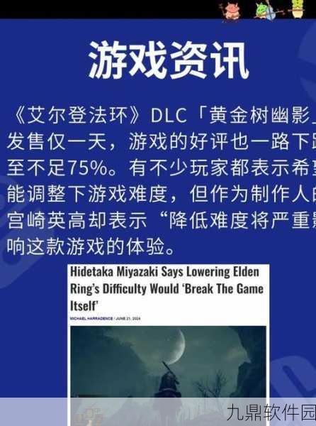 艾尔登法环手游版问题解决方案深度资讯