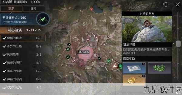 手游资讯,明日之后方舟市全面探索指南,详尽宝箱位置揭秘