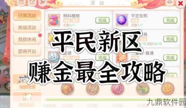 大话西游手游五味粽子获取攻略及活动详解
