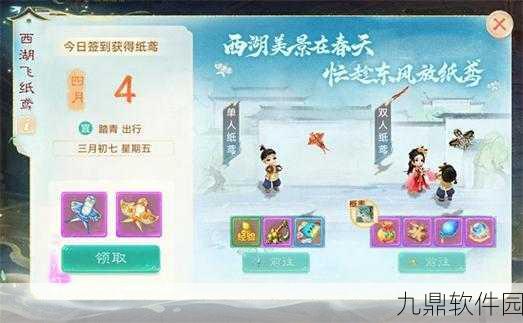 大话西游手游五味粽子获取攻略及活动详解