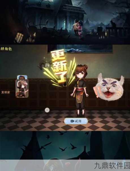 恐怖躲猫猫4手游震撼发布，刺激恐怖的冒险逃生之旅正式启程
