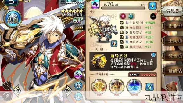 梦幻模拟战迪欧斯深度剖析,弓骑兵角色定位与培养价值探讨