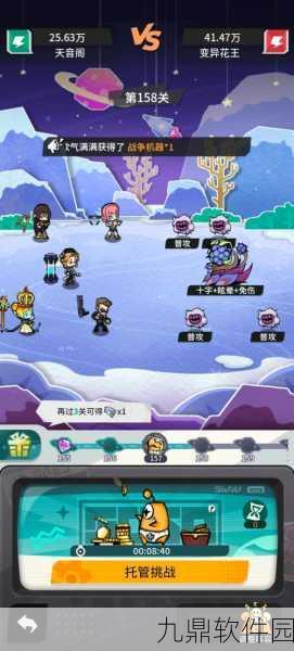 边缘星球推塔120层配置攻略与深度解析