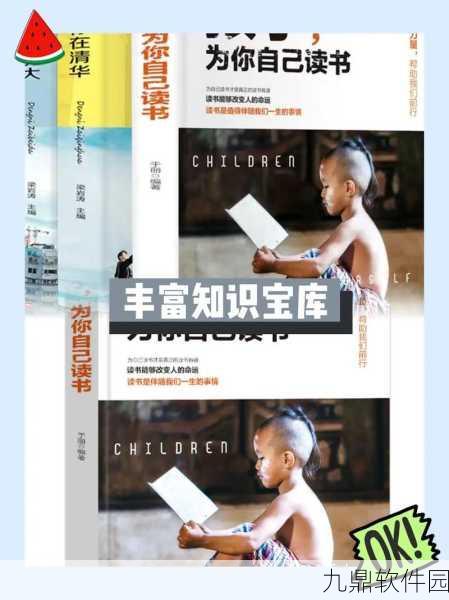 申论生成器游戏下载,文字休闲新体验,开启智慧之旅