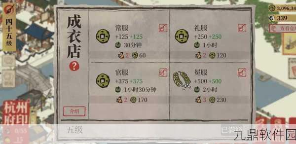 江南百景图重建材料获取攻略与资源管理高效策略