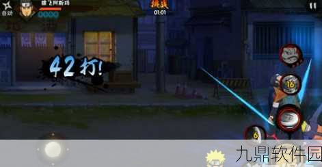 火影忍者手游修行之路329关妙木仙境通关全攻略