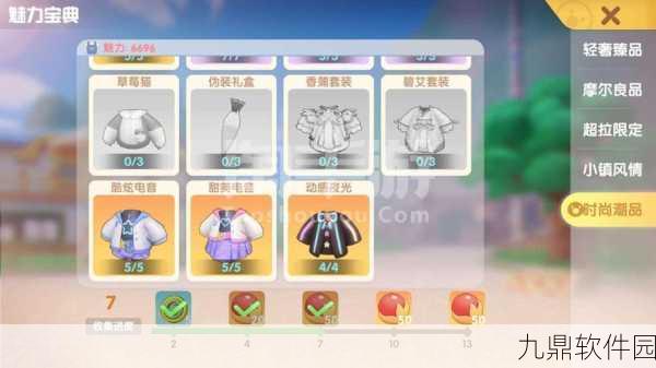 摩尔庄园手游雷震子套装，法师的终极装备