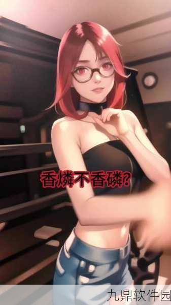 火影忍者手游新角色香磷登场，是否值得入手全面解析