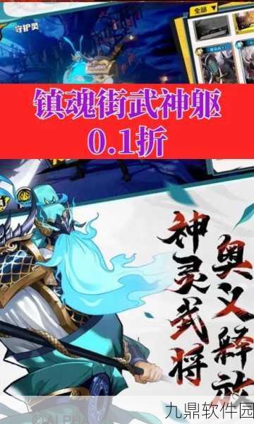 手游资讯,2025热门魂武者手游震撼更新,全新CG画面引领街机手游新潮流