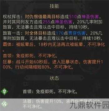 地下城堡3,魂之诗快速升级全攻略