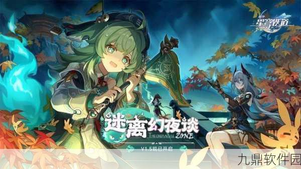 手游资讯,探索原神同类佳作,开启奇幻冒险新篇章