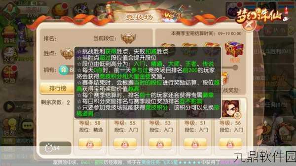 梦幻诛仙手游深度解析，神兽VS魔兽，哪个更胜一筹？