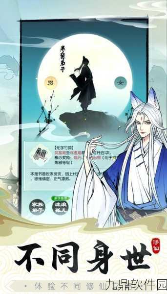 九道仙尊手游预约下载正式开启,多人在线仙侠世界等你来探索