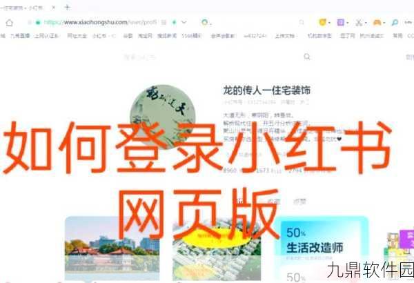 美篇网页版登陆指南与手游资讯撰写深度解析