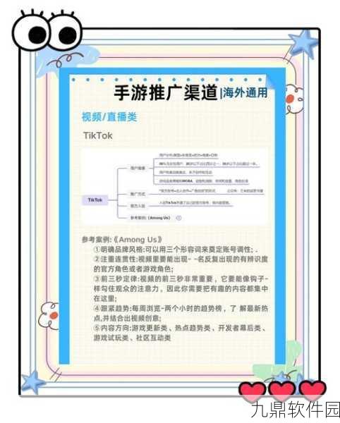 美篇网页版登陆指南与手游资讯撰写深度解析
