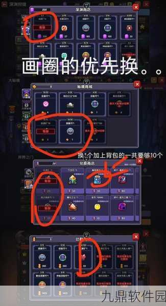 我的勇者战士70层玩法深度解析