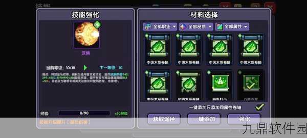 我的勇者战士70层玩法深度解析