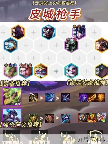 刀塔传奇热门物免8三星通关阵容全解析