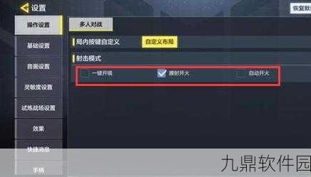使命召唤手游,爬墙技巧与方法全解析