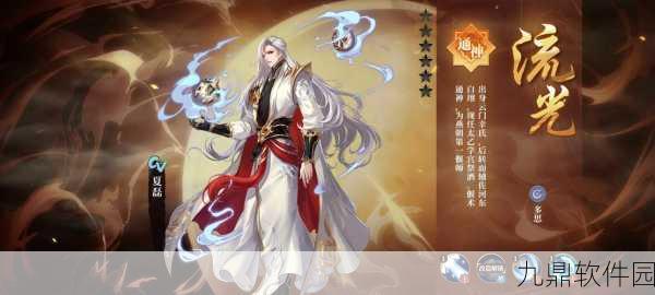 古剑奇谭木语人手游资讯，深度解析璎珞角色定位与独特魅力